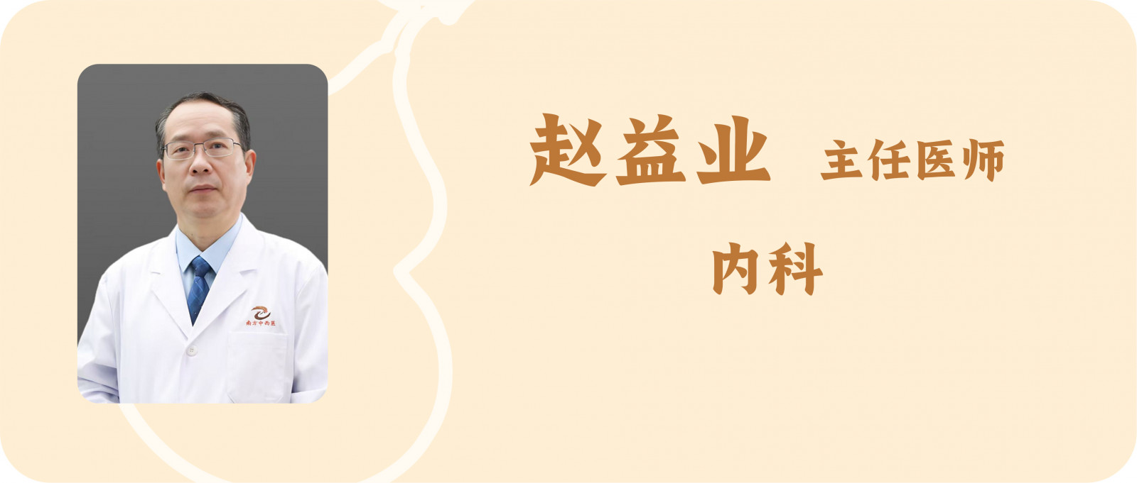 科普文章