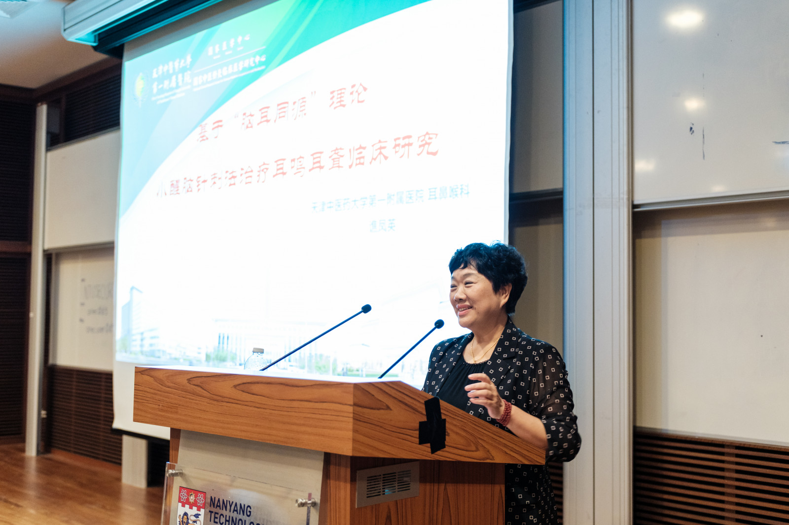 1-谯教授.jpg